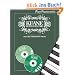 Play Piano With Keane - Hopes and Fears, m. 2 Audio-CDs