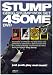 Greg
Stump's
Foursome
[DVD]
