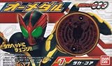 仮面ライダーオーズ オーメダル 第1弾 【1.タカ・コア】(食玩) 箱付
¥ 263 仮面ライダーオーズ オーメダル 第1弾 【1.タカ・コア】(食玩) 箱付