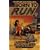 Born to Run