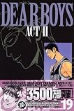 DEAR　BOYS　ACT2（19） (月刊マガジンコミックス)