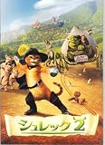 映画パンフレット　「シュレック2」監督アンドリュー・アダムソン/ケリー・アズベリー/コンラッド・バーノン アンドリュー・アダムソン