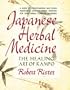 Japanese Herbal Medicine: The Healing Art of Kampo