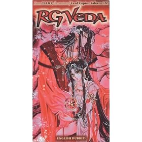 Rg Veda [VHS]