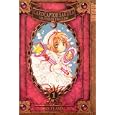 Cardcaptor Sakura: Master of the Clow, Book 1