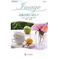 奇跡が街に訪れてジェニファー・テイラー作 望月 希訳 ハーレクイン690円ISBN:9784596221162