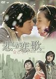 �߂������� DVD-BOX 1