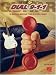 Guitar Dial 9-1-1: 50 Ways to Improve Your Playing ... Now!!