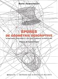 Epures de géométrie descriptive. Concours d entrée à l Ecole Normale Supérieure