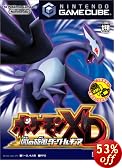 ポケモンXD 闇の旋風(かぜ) ダーク・ルギア