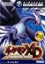 ポケモンXD 闇の旋風(かぜ) ダーク・ルギア