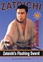 Zatoichi the Blind Swordsman, Vol. 7 - Zatoichi's Flashing Sword