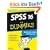 SPSS 16 f�r Dummies