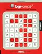 LogoLounge 3: 2,000 International Identies by Leading Designers