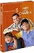 Produkt-Bild: Mon oncle charlie, saison 5 [FR Import]