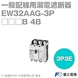 富士電機 EW32AAG-3P010B 4B EWシリーズ 漏電遮断器 (国内仕様・3E3P) NN