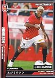 【フットボールオールスターズ】エジミウソン 浦和レッズ レギュラー 《FOOTBALL ALLSTAR'S vol.2》fo1102-040