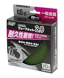 高儀 PRO ZONE 一般金属・ステンレス用 ウェーブカット砥石 2.0×106mm 10枚入