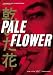 Search : Pale Flower