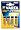Varta Longlife Extra Batteries AAA Alkaline 1.5 Volt 4 Pack