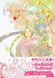 ミスター・シーナの精霊日記 2 新装版 (キャラコミックス)-