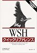 Wsh�N�C�b�N���t�@�����X