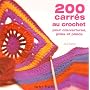 200 carr�s au crochet : Pour couvertures, jet�s et plaids