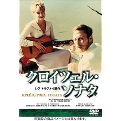 �N���C�c�F���E�\�i�^ [DVD]