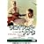 �N���C�c�F���E�\�i�^ [DVD]