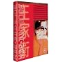 The Wong Kar-Wai Collection: Inc As Tears go By; Days of Being Wild; 2046