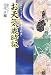 お天気歳時記―「NHKニュースおはよう日本」