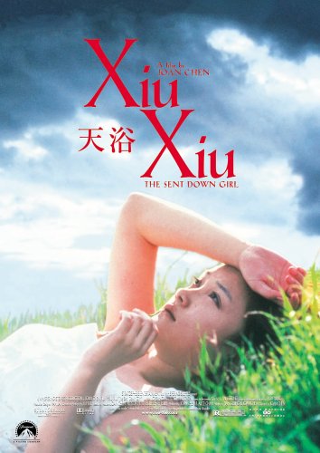シュウシュウの季節 [DVD]