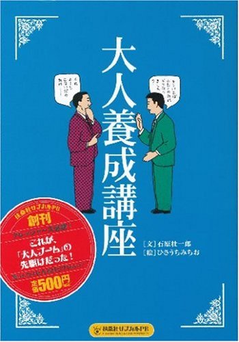 ��������ֺ� (�޷��ҥ��֥���PB)