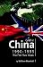 Book Gap In China  1990 -1995: The First Five Years