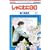 ����ɂނ�GO 32 (�ԂƂ��COMICS)