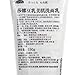 Sana By Noevir Nameraka Honpo Soy Milk Facial Cleansing Wash 150g/5.3oz