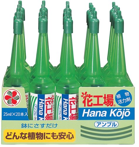 花工場アンプル 25mlX20本入