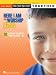 Here I Am to Worship - For Kids: WorshipTogether Series (Here I Am to Worship for Kids)