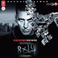 8 X 10 Tasveer (2008) OST Soundtrack MP3 Free preview - download online