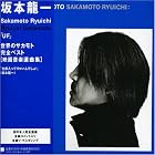 Film Works by  Ryuichi Sakamoto 