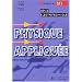 Physique appliqu�e, 1�re STI �lectrotechnique