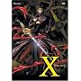 X - Eight (TV Series, Vol. 8)