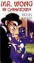 Mr. Wong:in Chinatown [VHS]