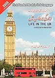 Life in the UK : 1st standard translation book in Urdu language : citizenship study guide