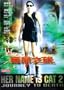 Her Name Is Cat 2 - Journey to Death