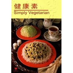 Simply Vegetarian