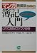 �ޥ� �������硽�����3��ϥ饯�饯��� (����ޡ���ʸ��)