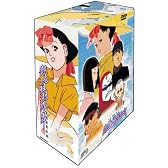 御先祖様万々歳!! コンプリートボックス [DVD]
