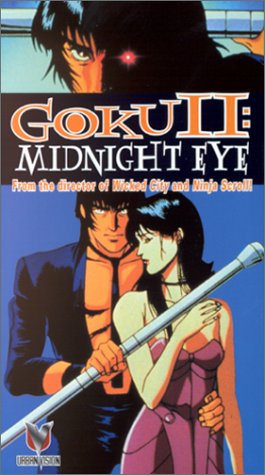 Goku II - Midnight Eye