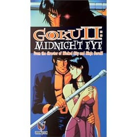 Goku II - Midnight Eye [VHS]